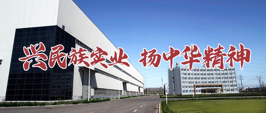 球盟会app官方下载制造丨沈阳工厂「铸梦匠心」  