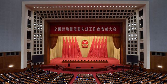 光荣属于劳动者 幸福属于劳动者