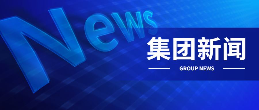 全力加强企业管理 完善各项管理制度