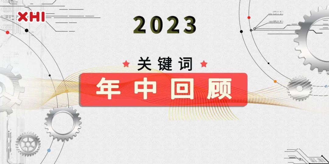 球盟会app官方下载| 凝心聚力促发展，真抓实干创佳绩！